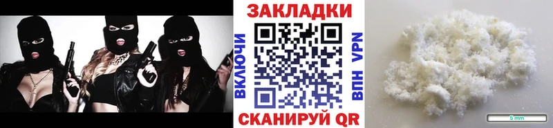 Купить закладку Кемь Кокаин ссылка на мегу tor Каннабис ГАШИШ МЕТАМФЕТАМИН