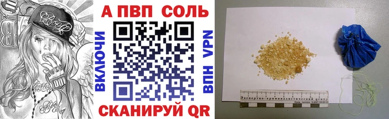 Alpha PVP СК КРИС  Кемь 