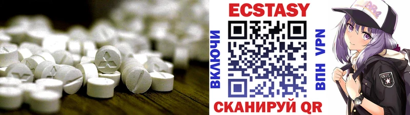 Ecstasy 250 мг  OMG tor  Кемь 