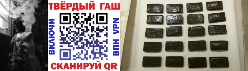ГАШ гашик  Кемь 