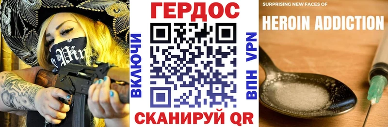 закладки  Кемь  Героин герыч 