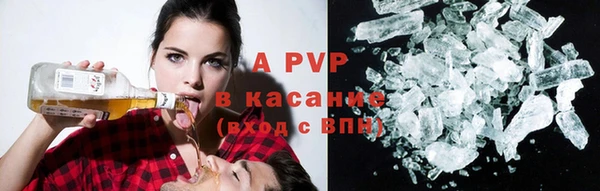спайс Алексеевка