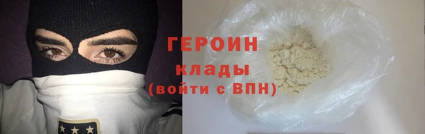 кокаин Алексин