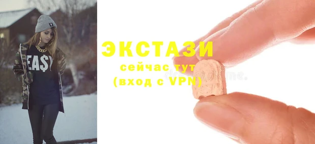 спайс Алексеевка