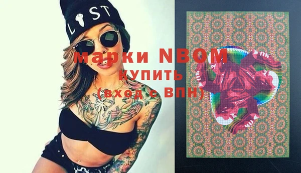 спайс Алексеевка