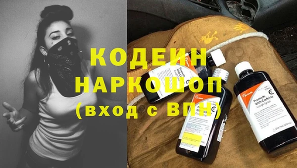 кокаин Алексин