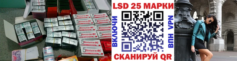 ЛСД экстази кислота  Кемь 