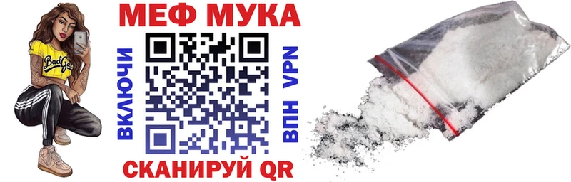 Меф кристаллы Кемь