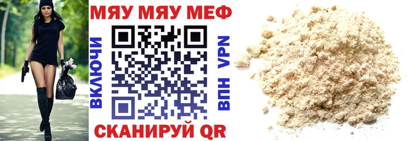 где можно купить наркотик  мега ССЫЛКА  МЕФ мука  Кемь 