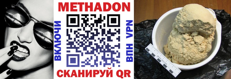 МЕТАДОН мёд  Кемь 